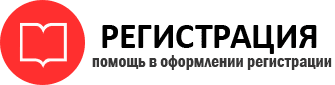 прописка в Радужном id103603